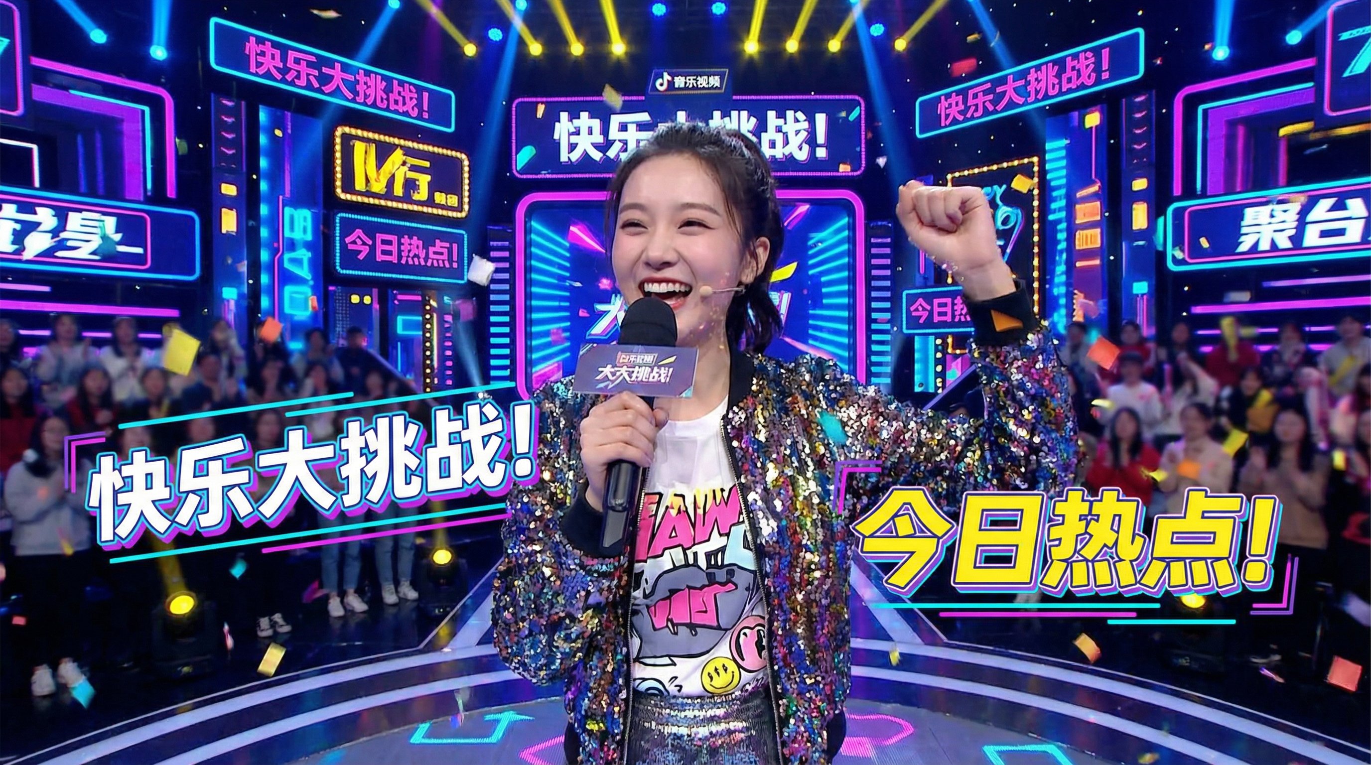 国产自拍娱乐短视频节目